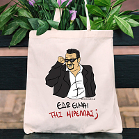 ΜΙΡΕΛΛΑ - Πάνινη τσάντα Cult Collection MemoryBox