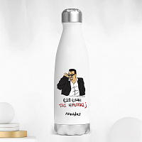 ΜΙΡΕΛΛΑ - Μπουκάλι Θερμός 500ml Cult Collection MemoryBox