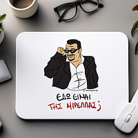 ΜΙΡΕΛΛΑ - Mousepad Cult Collection MemoryBox