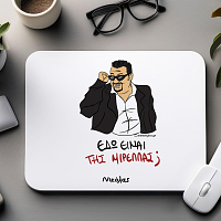 ΜΙΡΕΛΛΑ - Mousepad Cult Collection MemoryBox