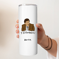 ΤΙ ΕΞΥΠΟΝΟΕΙΣ; - Ποτήρι Θερμός Cult Collection MemoryBox