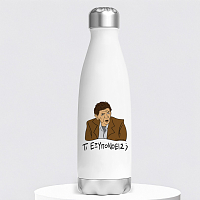 ΤΙ ΕΞΥΠΟΝΟΕΙΣ; - Μπουκάλι Θερμός 500ml Cult Collection MemoryBox