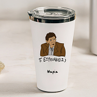 ΤΙ ΕΞΥΠΟΝΟΕΙΣ; - Θερμός Ταξιδιού Cult Collection MemoryBox