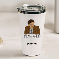 ΤΙ ΕΞΥΠΟΝΟΕΙΣ; - Θερμός Ταξιδιού Cult Collection MemoryBox