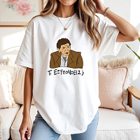 ΤΙ ΕΞΥΠΟΝΟΕΙΣ; - Μπλούζα Cult Collection MemoryBox