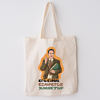 ΧΑΡΑΚΤΗΡ - Πάνινη τσάντα Cult Collection MemoryBox