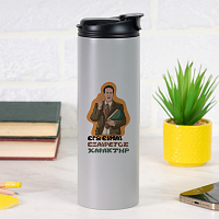 ΧΑΡΑΚΤΗΡ - Sports Gym Θερμός 600 ml Cult Collection MemoryBox