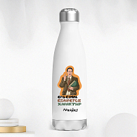 ΧΑΡΑΚΤΗΡ - Μπουκάλι Θερμός 500ml Cult Collection MemoryBox