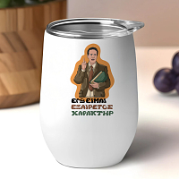 ΧΑΡΑΚΤΗΡ - Κούπα Θερμός 355ml Cult Collection MemoryBox