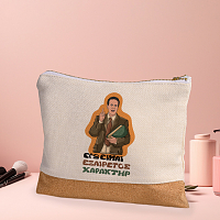 ΧΑΡΑΚΤΗΡ - Τσαντάκι Νεσεσέρ Cult Collection MemoryBox