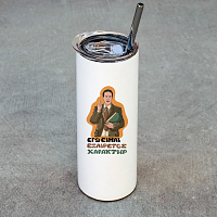 ΧΑΡΑΚΤΗΡ - Ποτήρι Θερμός Cult Collection MemoryBox