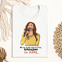 Το ΧΑΟΣ - Μπλούζα Cult Collection MemoryBox