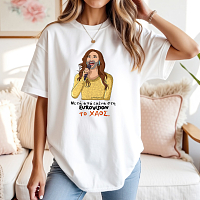 Το ΧΑΟΣ - Μπλούζα Cult Collection MemoryBox