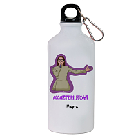 ΑΧ ΑΣΤΕΡΙ ΜΟΥ! - Ποδηλατικό Μπουκάλι 600 ml Cult Collection MemoryBox