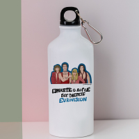 ΕΙΜΑΣΤΕ Ο ΛΟΓΟΣ ΠΟΥ ΒΛΕΠΕΤΕ EUROVISION - Ποδηλατικό Μπουκάλι 600 ml Cult Collection MemoryBox