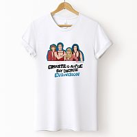 ΕΙΜΑΣΤΕ Ο ΛΟΓΟΣ ΠΟΥ ΒΛΕΠΕΤΕ EUROVISION - Μπλούζα Cult Collection MemoryBox