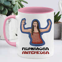 ΓΙΟΡΜΑΛΟΒΑ ΑΝΤΕΡΚΟΒΑ - Κούπα Cult Collection MemoryBox