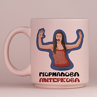 ΓΙΟΡΜΑΛΟΒΑ ΑΝΤΕΡΚΟΒΑ - Κούπα Πούδρα Cult Collection MemoryBox