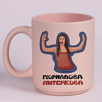 ΓΙΟΡΜΑΛΟΒΑ ΑΝΤΕΡΚΟΒΑ - Κούπα Πούδρα Cult Collection MemoryBox