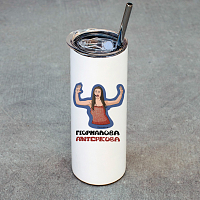 ΓΙΟΡΜΑΛΟΒΑ ΑΝΤΕΡΚΟΒΑ - Ποτήρι Θερμός Cult Collection MemoryBox