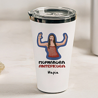 ΓΙΟΡΜΑΛΟΒΑ ΑΝΤΕΡΚΟΒΑ - Θερμός Ταξιδιού Cult Collection MemoryBox