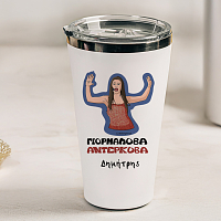 ΓΙΟΡΜΑΛΟΒΑ ΑΝΤΕΡΚΟΒΑ - Θερμός Ταξιδιού Cult Collection MemoryBox