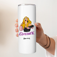 ΕΒΡΙΘΙΝΓΚ - Ποτήρι Θερμός Cult Collection MemoryBox