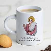 Λερωμένα Γυαλία - Φλιτζάνι Espresso Cult Collection MemoryBox