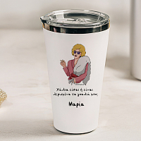 Λερωμένα Γυαλία - Θερμός Ταξιδιού Cult Collection MemoryBox