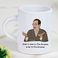 Διάλειμμα - Φλιτζάνι Espresso Cult Collection MemoryBox