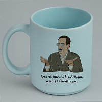 Διάλειμμα - Κούπα Πούδρα Cult Collection MemoryBox