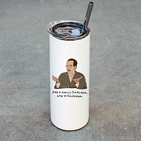 Διάλειμμα - Ποτήρι Θερμός Cult Collection MemoryBox