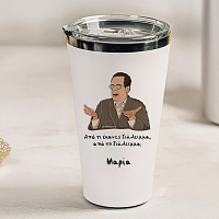 Διάλειμμα - Θερμός Ταξιδιού Cult Collection MemoryBox