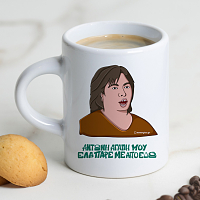 Αντώνη Αγάπη Μου - Φλιτζάνι Espresso Cult Collection MemoryBox