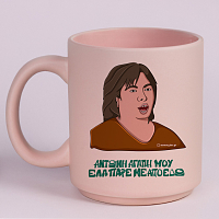 ΑΝΤΩΝΗ ΑΓΑΠΗ ΜΟΥ - Κούπα Πούδρα Cult Collection MemoryBox