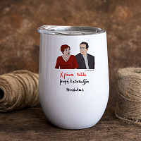 Χρόνια Πολλά μωρή Κατακουζήνα - Κούπα Θερμός 355ml Cult Collection MemoryBox