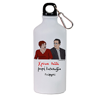 Χρόνια Πολλά μωρή Κατακουζήνα - Ποδηλατικό Μπουκάλι 600 ml Cult Collection MemoryBox