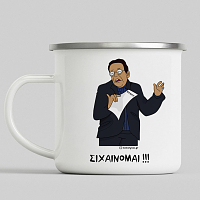 ΣΙΧΑΙΝΟΜΑΙ!!! - Κούπα Eμαγιέ Cult Collection MemoryBox