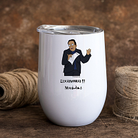 ΣΙΧΑΙΝΟΜΑΙ!!! - Κούπα Θερμός 355ml Cult Collection MemoryBox