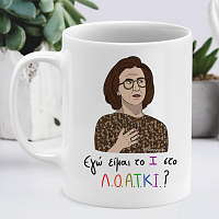 Το Ι Στο Λ.Ο.Α.Τ.Κ.Ι - Κούπα Memorybox