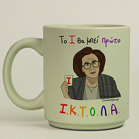 ΙΚΤΟΛΑ - Κούπα Πούδρα MemoryBox