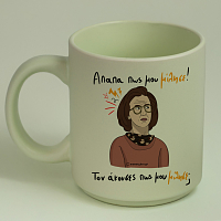 Απαπα Πως Μου Μίλησε! - Κούπα Πούδρα MemoryBox