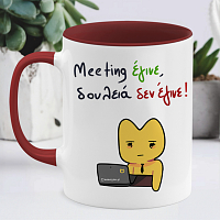 Meeting - Κούπα Memorybox