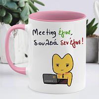 Meeting - Κούπα Memorybox