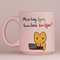 Meeting - Κούπα Πούδρα MemoryBox