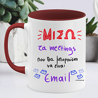 Μισώ Τα Meetings - Κούπα Memorybox