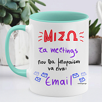 Μισώ Τα Meetings - Κούπα Memorybox