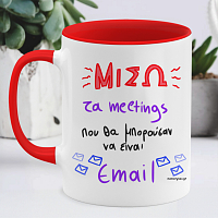 Μισώ Τα Meetings - Κούπα Memorybox