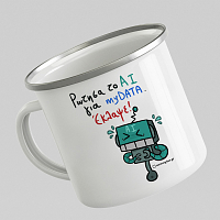 My Data - Κούπα Vintage Eμαγιέ MemoryBox