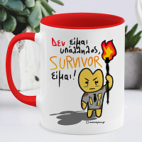 Υπάλληλος Survivor - Κούπα Memorybox